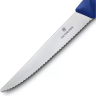 Набор кухонных ножей Victorinox Swiss Classic 6.7232.6, 3 предмета